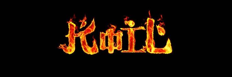 KOIL BAND's banner
