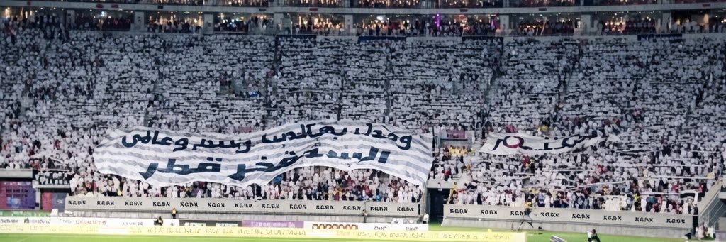 تميم التميمي 🇶🇦's banner