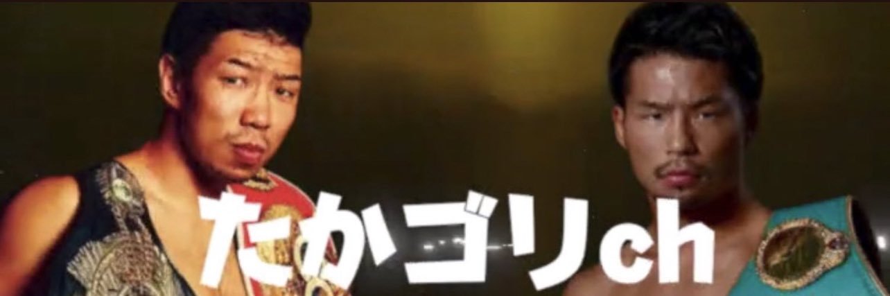 ほっそん【細川貴之】🪼's banner