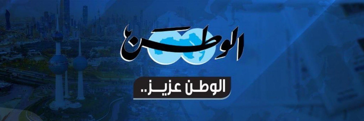 الوطن الإلكترونية's banner