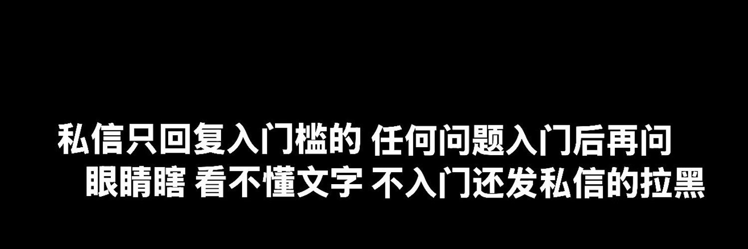 心碎小猫（✈️'s banner