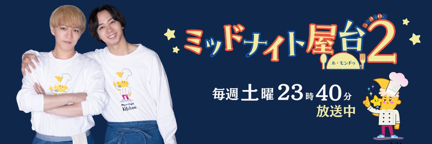 土ドラ 毎週土曜23:40放送 【公式】's banner