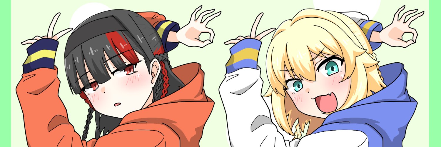 ロン's banner