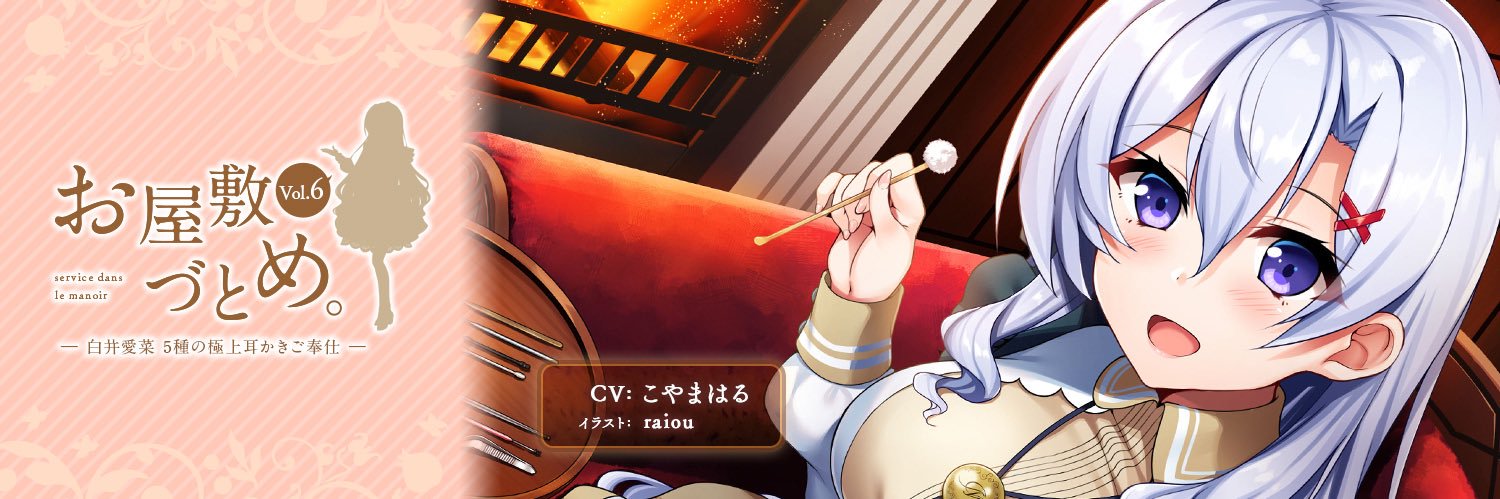 小山ハル = こやまはる🐖's banner