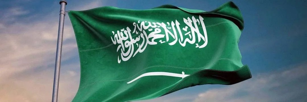 سلمان's banner