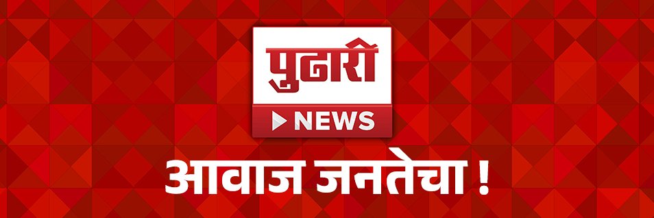 Pudhari News's banner