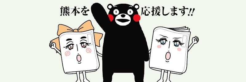 石川ちゃん's banner