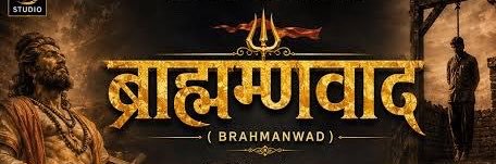 UP Wale Bhaiya's banner