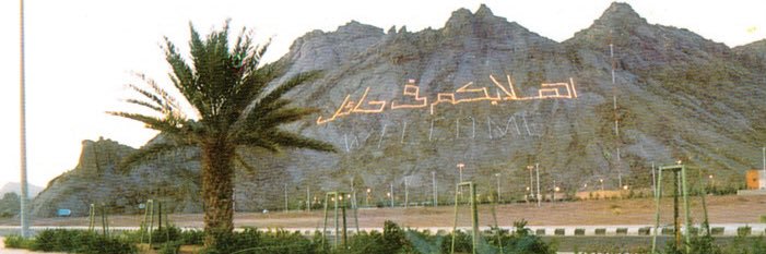 ابوخلاد -فهد العبيد -حائل's banner
