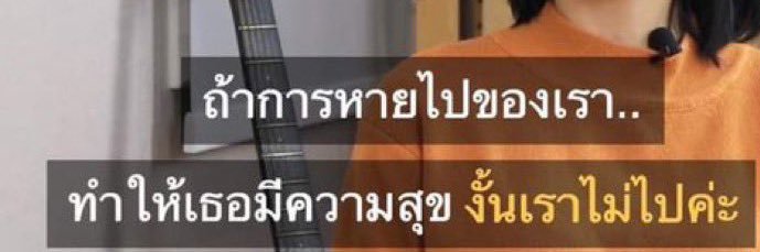 อย่ามาอยู่กับกุ้ง's banner