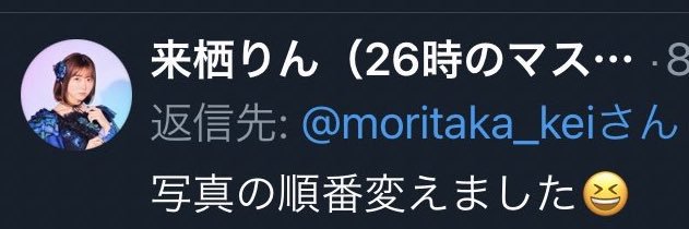 森高けい。's banner