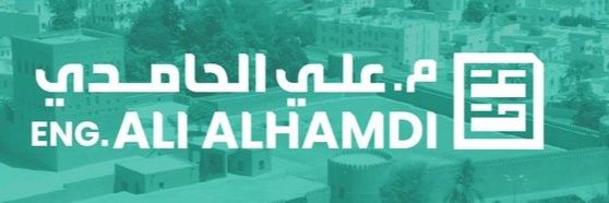 Dr.Ali Al Hamdi/د. علي الحامدي's banner