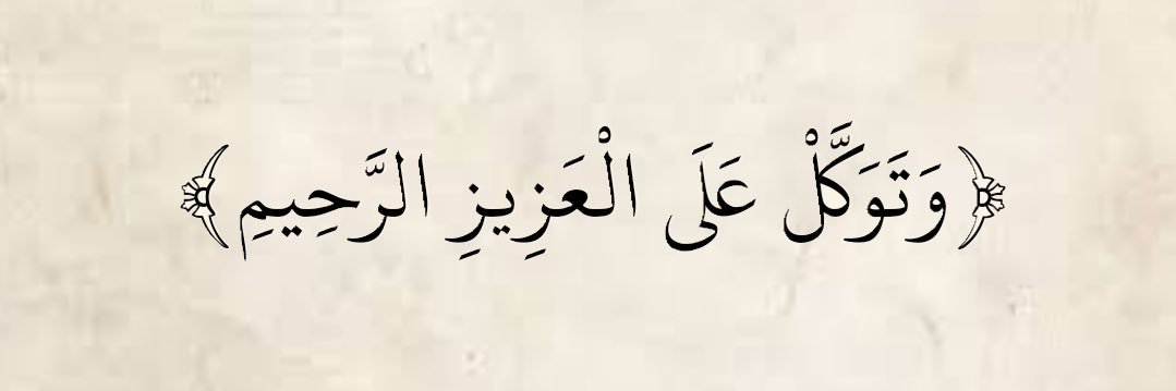 خالد's banner