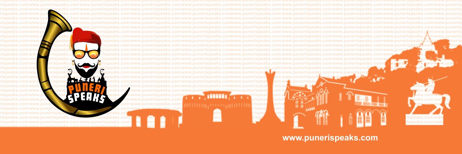पुणेरी स्पिक्स™ Puneri Speaks's banner