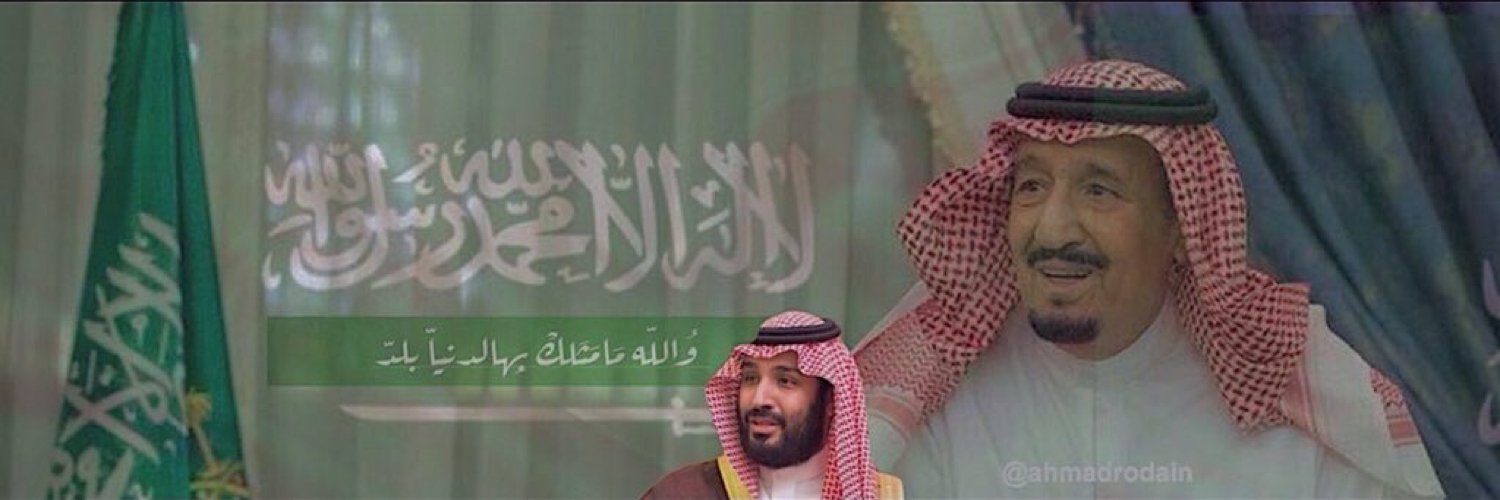 ريم عبدالله's banner