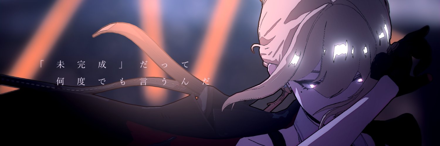 らぐま@らぐまごん's banner