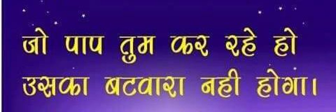 अंशुम माहेश्वरी (Name is enough)'s banner