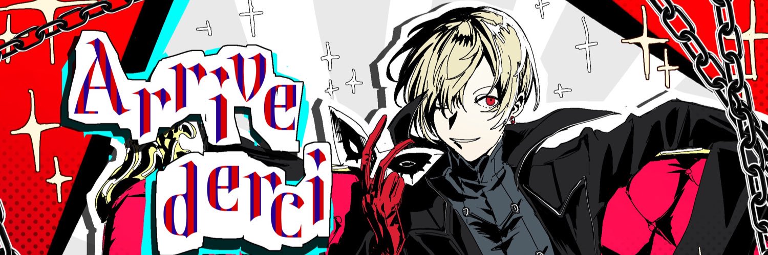 ジョロ's banner