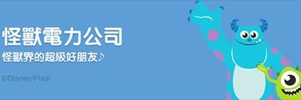 毛怪大叔🐶's banner