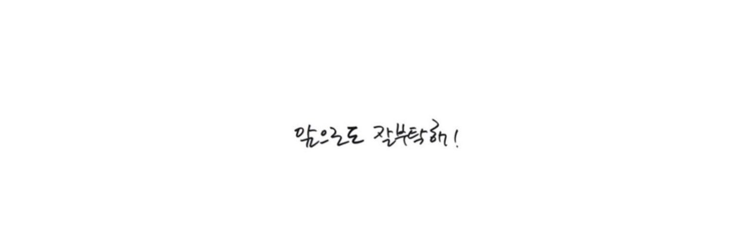 도마's banner