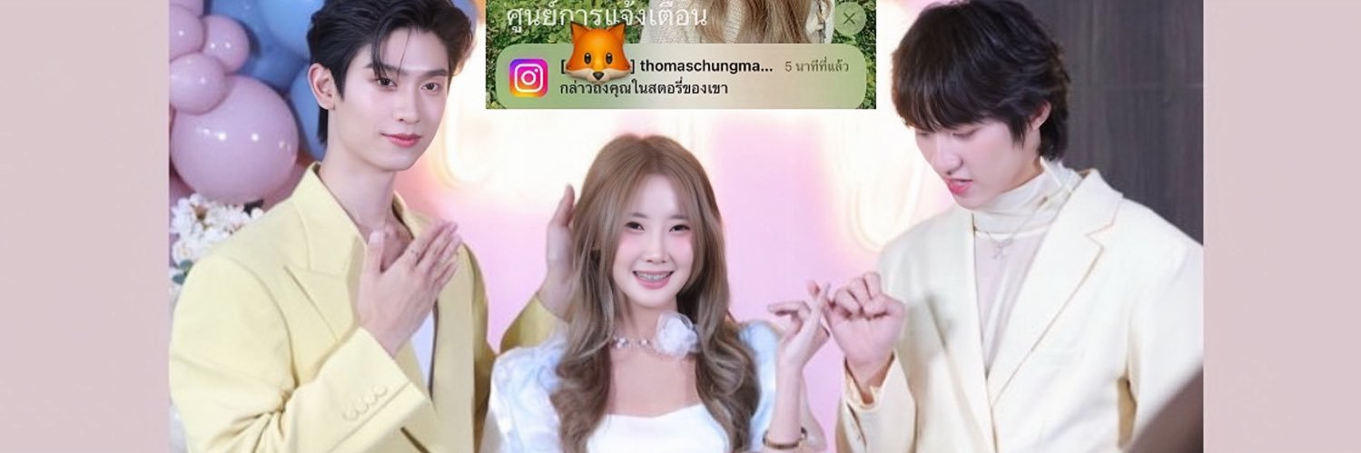 bϋйnÿ(บันนี่)🦊🎀🌷's banner