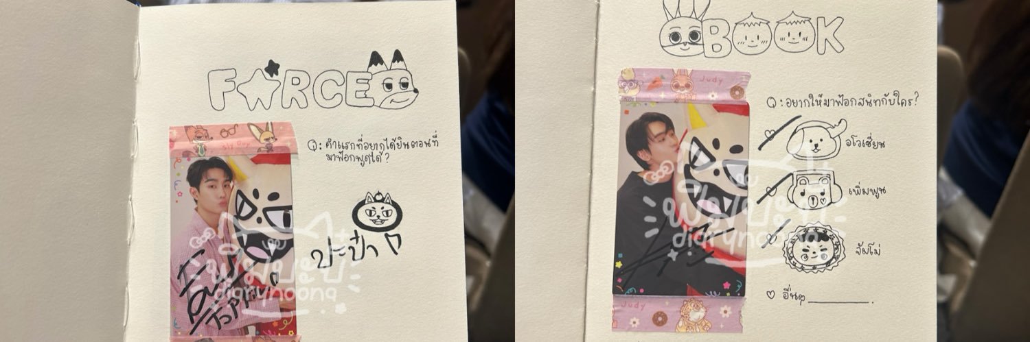 ฟิมบ๊ะ𖧷˚ ༘🥑🌊🦊🍅's banner