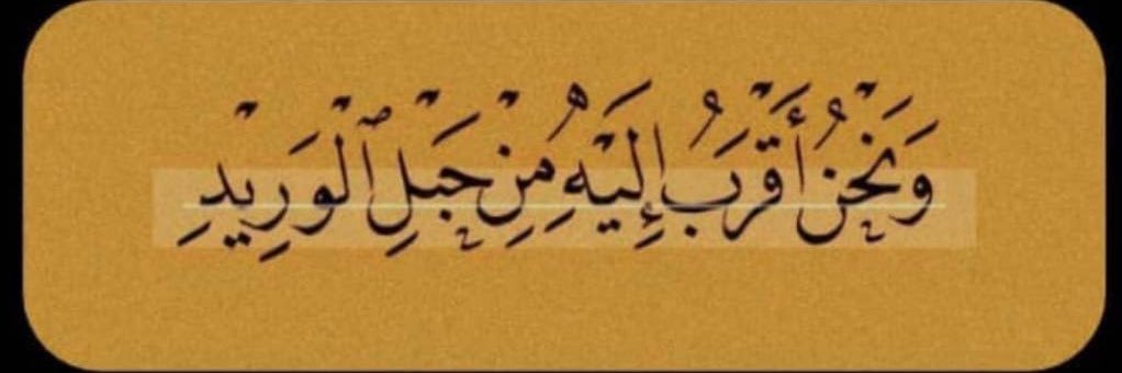 الدكتور خميس الخزرجي 🇮🇶's banner