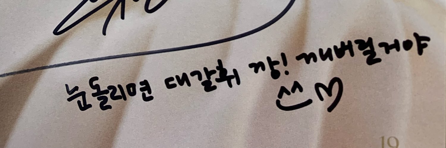 휘랭's banner
