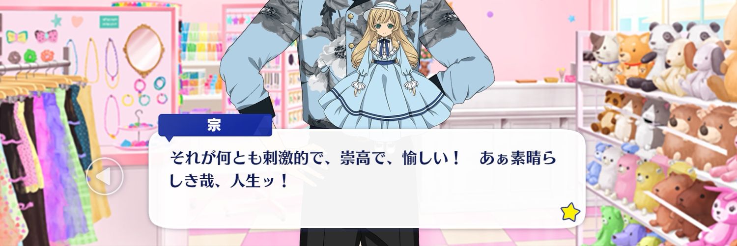 ユキ❄️'s banner