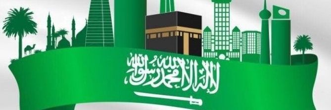 ام الغاااااااالي's banner