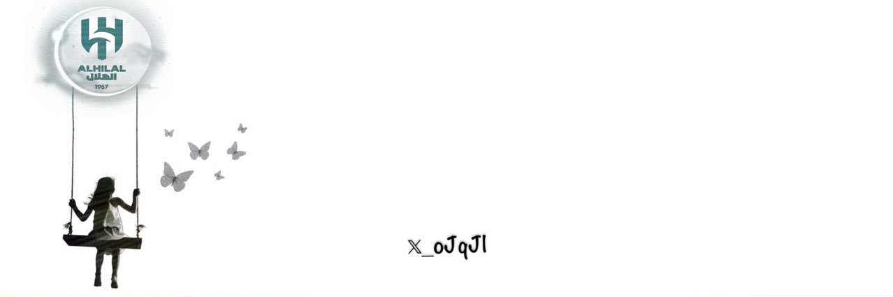 الــنُــود..😌✋🏻's banner