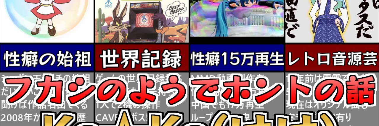 Ke☆Ke(けけ)'s banner
