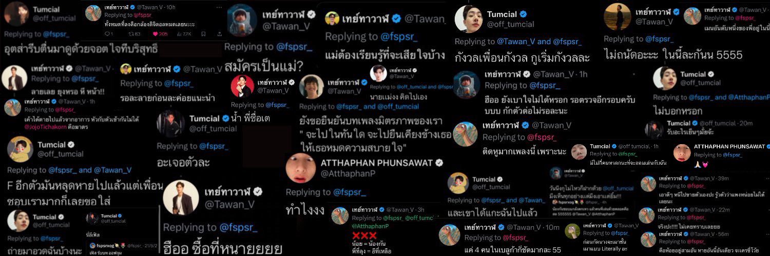 fspsrxog🪐🌷's banner