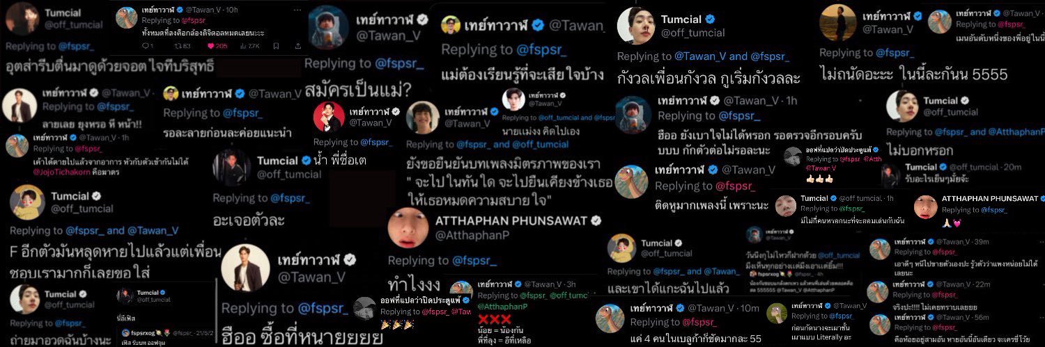 fspsrxog🪐🌷's banner