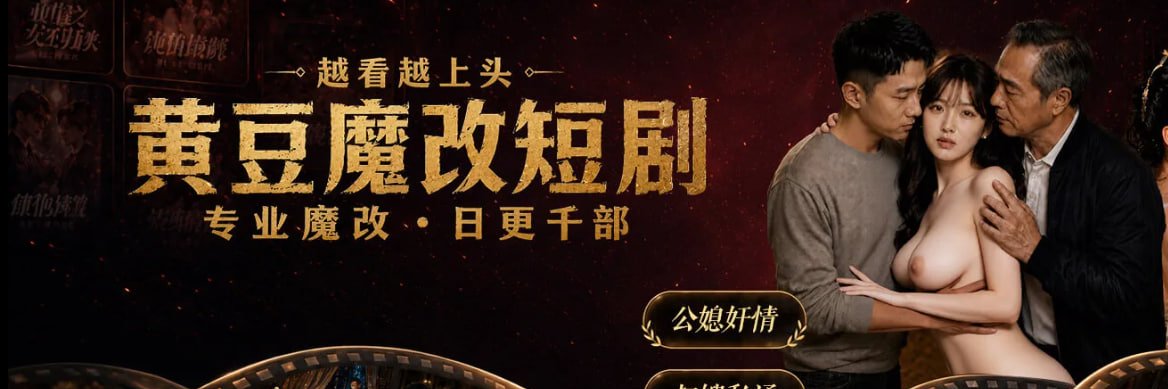 樱花花's banner