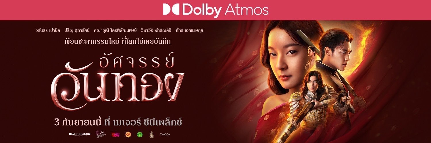 Major Group's banner