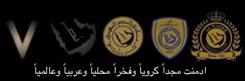 لولوه بنت محمد 💙💛's banner