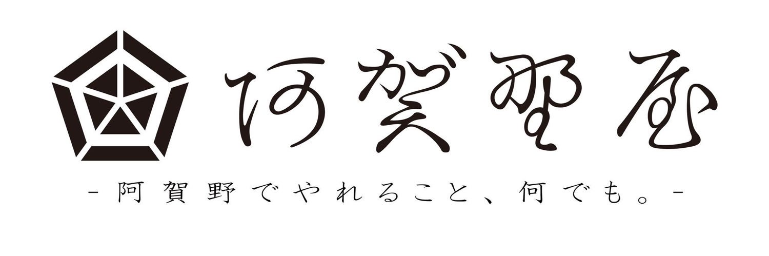 土井一心太@阿賀野屋's banner