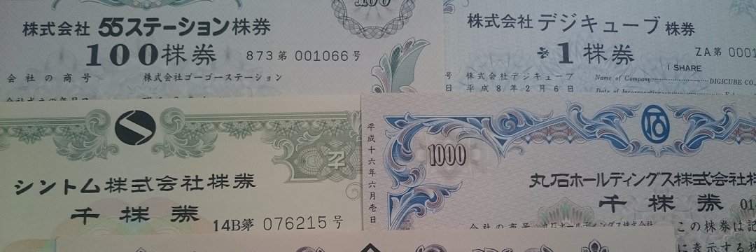 株六's banner