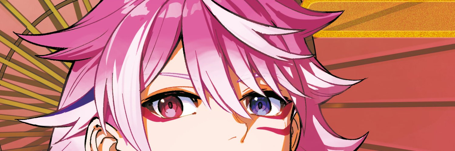 アマル's banner