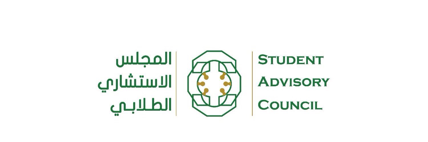 المجلس الاستشاري الطلابي's banner