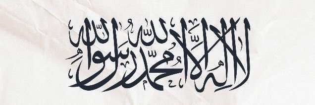 معاذ الأشقر ..'🧸🎈.'s banner