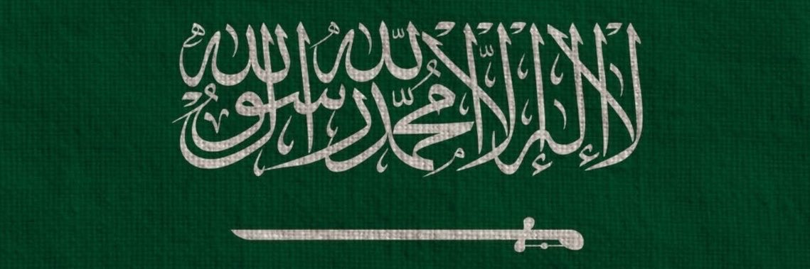 معاذ الأشقر ..'🧸🎈.'s banner