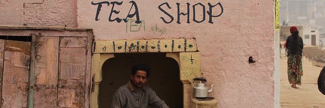 أطلس's banner