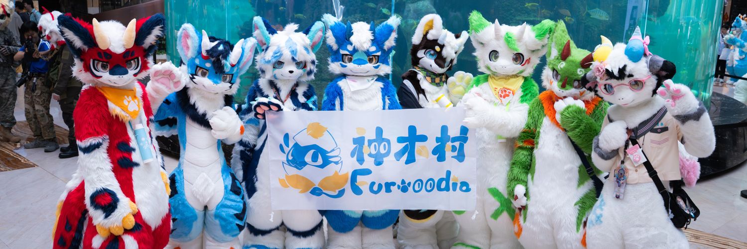 神木村 Furwoodia's banner