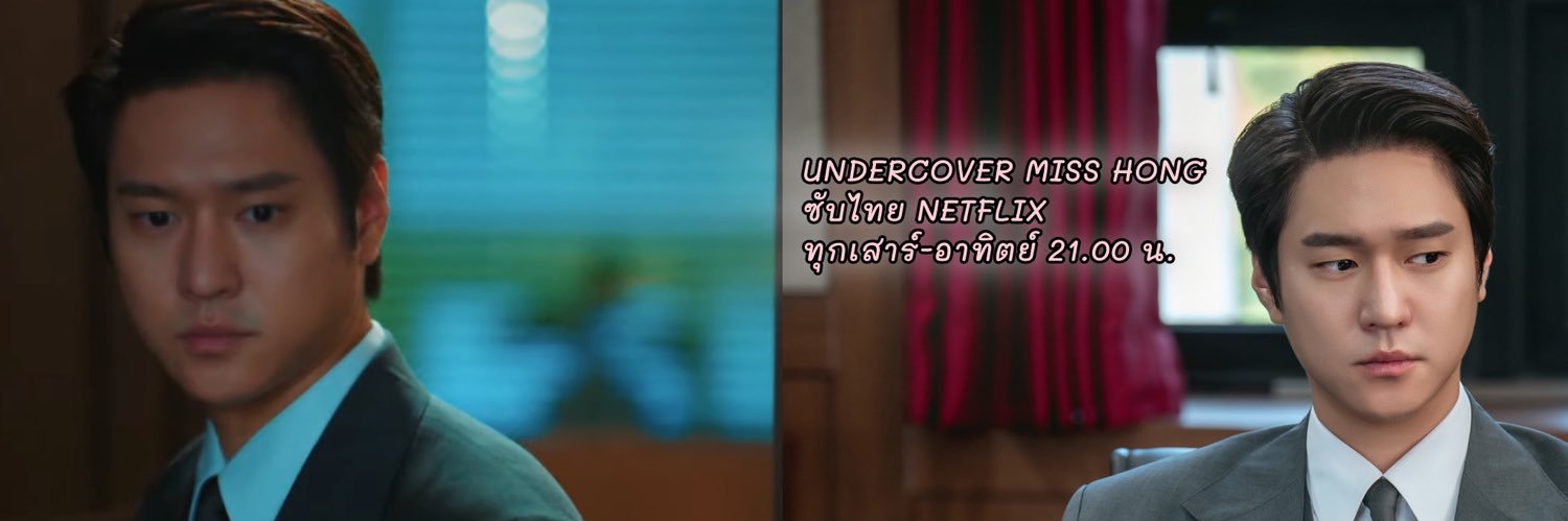 💚🎡🐻🇹🇭's banner