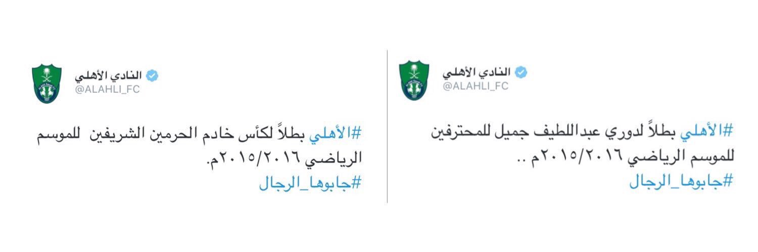 جوجو 🤍💚's banner