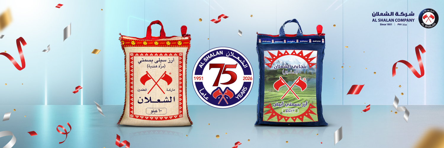 شركة الشعلان's banner