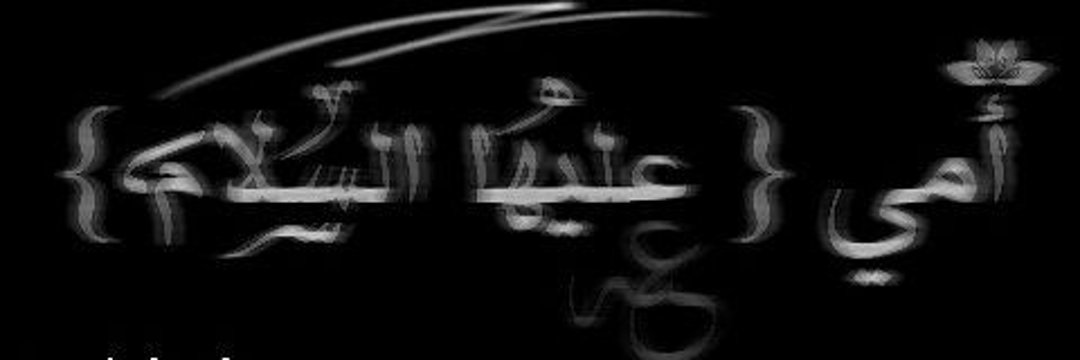 جمهورية المگاريد's banner