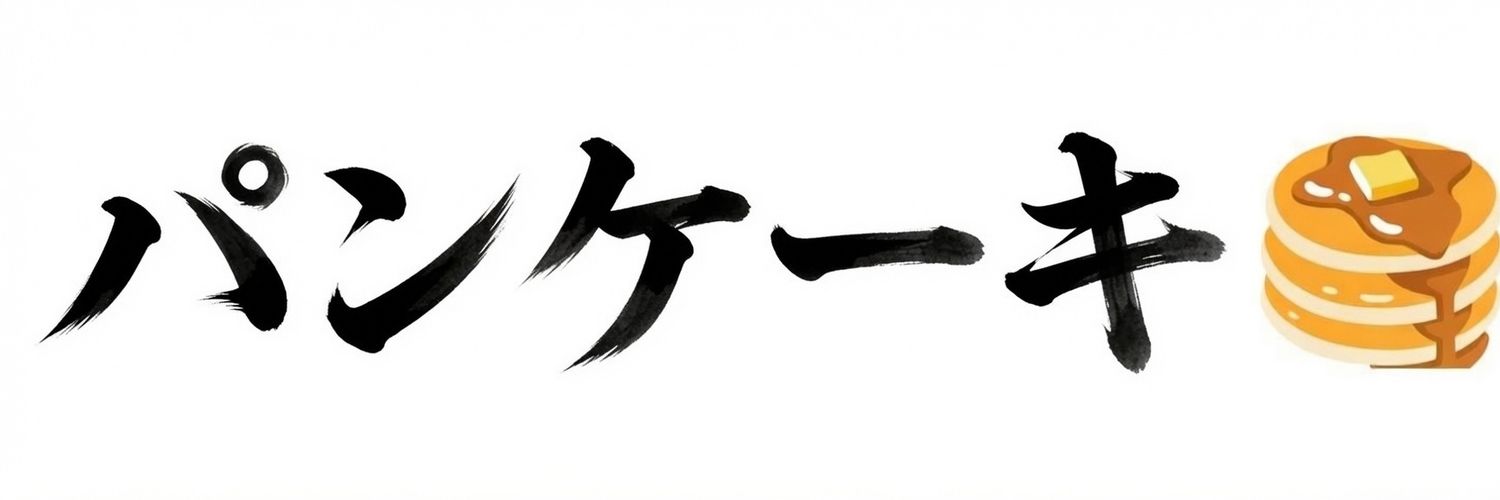 猫nタロウ_ヅダ推じ散's banner